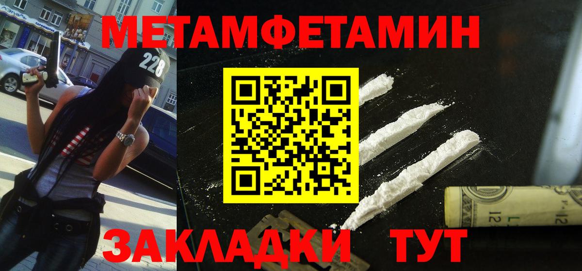 АМФЕТАМИН Premium Кашира