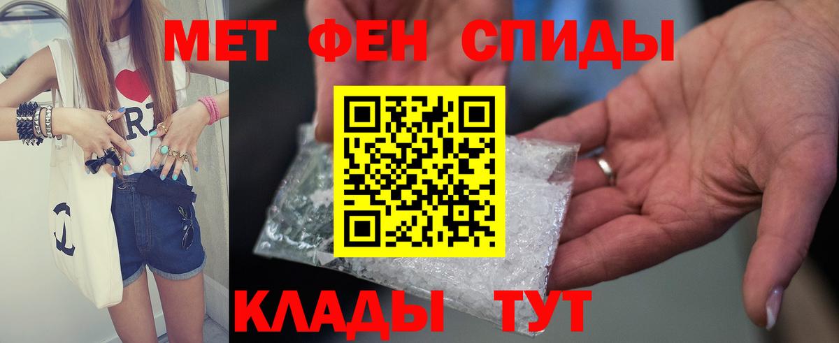 Меф кристаллы  ТГК  Кашира  Метадон  Марихуана  ГАШ  Cocaine  Вход с VPN 
