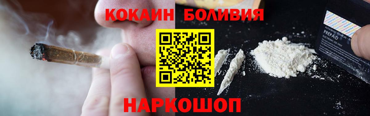 КОКАИН Колумбийский Кашира