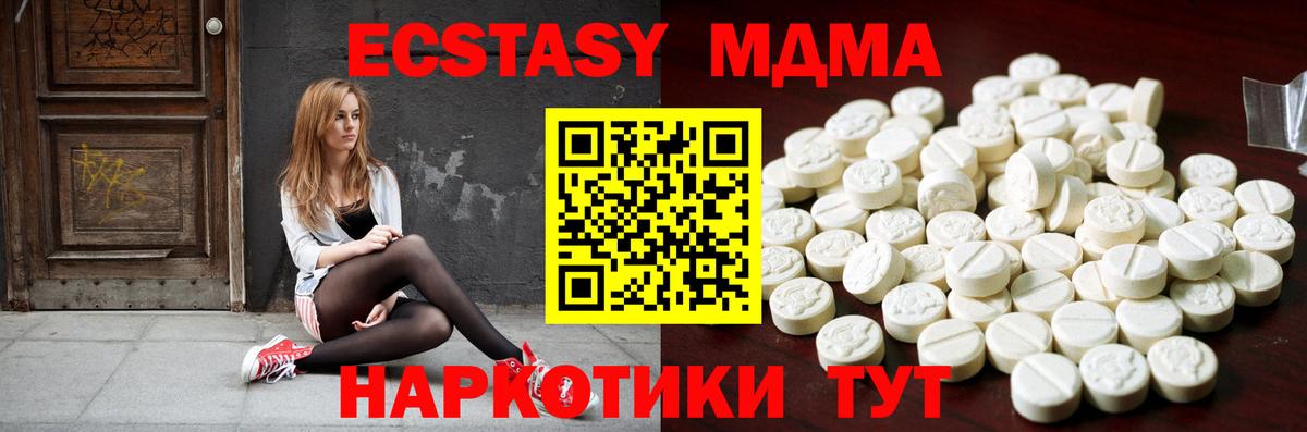 Кашира  ЭКСТАЗИ диски  Вход с VPN  Ecstasy mix 