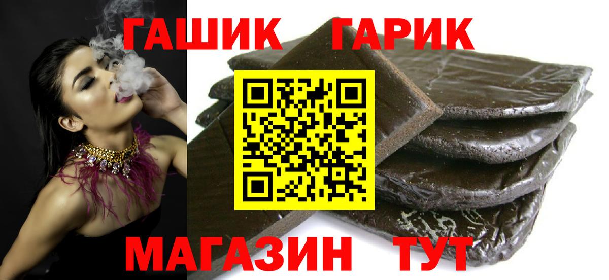 ГАШ Изолятор Кашира