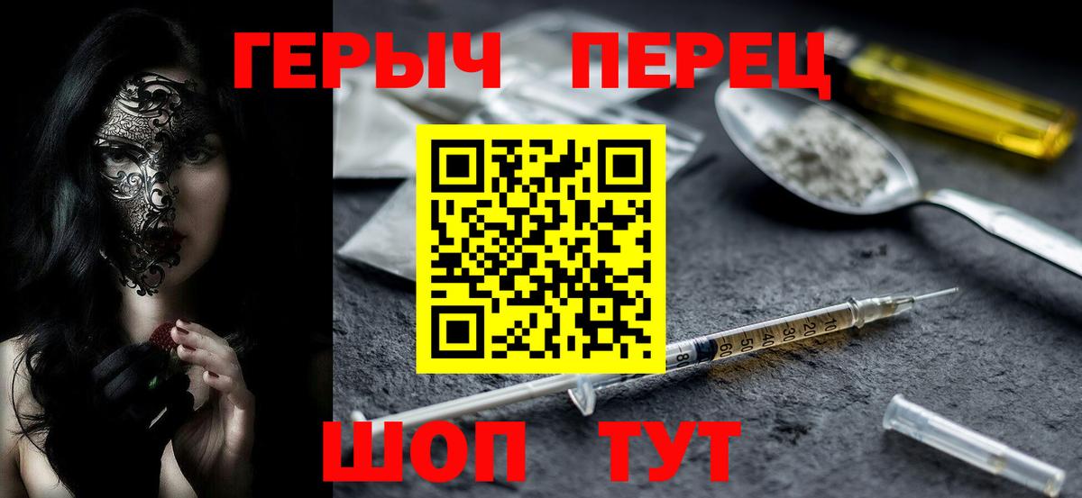 Героин афганец  ГЕРОИН  Кашира  Вход с VPN 