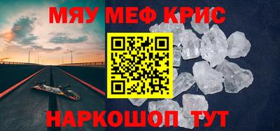 мет Краснодар
