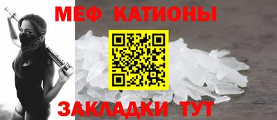 экстази Краснознаменск