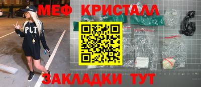 стафф Шебекино
