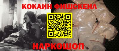 ешки Шелехов