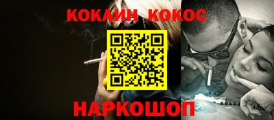 мет Краснодар