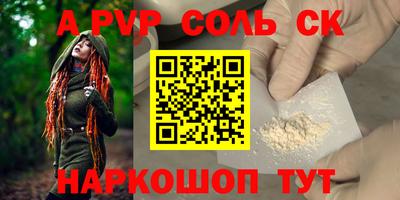 экстази Краснознаменск
