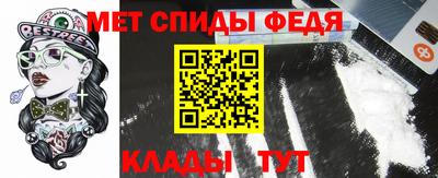 мет Краснодар