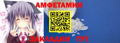 мет Краснодар