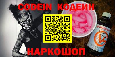 мет Краснодар
