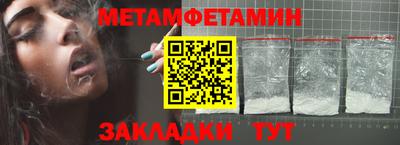 экстази Краснознаменск