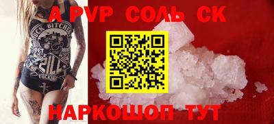 экстази Краснознаменск