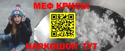 мет Краснодар