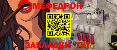 мет Краснодар