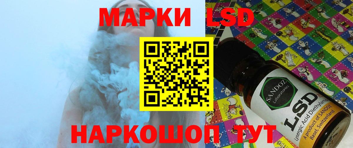 Лсд 25 экстази кислота  Вход с VPN  Кашира  LSD-25 экстази кислота 