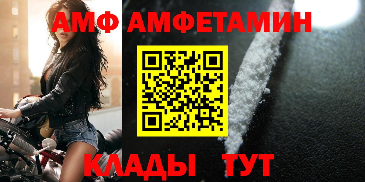 Кашира  Метамфетамин кристалл  Метамфетамин кристалл  МЕТАМФЕТАМИН  Вход с VPN 