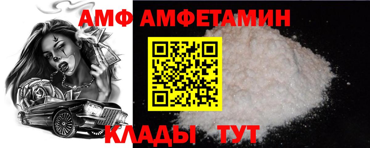 Первитин витя Кашира