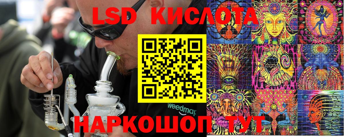Кашира  Марки 25I-NBOMe 1,5мг  Вход с VPN 