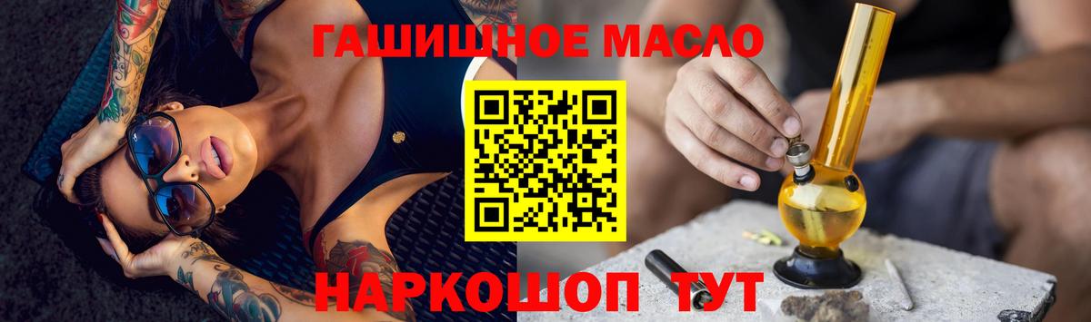 Дистиллят ТГК гашишное масло  Вход с VPN  Кашира  Дистиллят ТГК Wax 